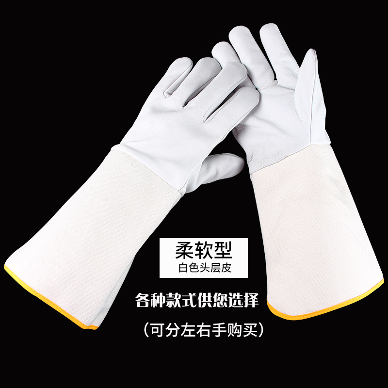 牛皮耐磨长款防烫柔软电焊手套