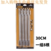 Camping area series suit 30CM8 Support ground nail Coleman 420 Stainless steel nail Tent pegs