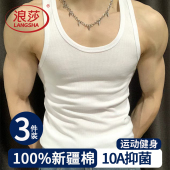 全棉透气运动健身显大粗螺纹白跨栏汗衫 浪莎男士 背心纯棉夏天薄款