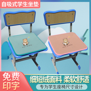 通用透气久坐屁垫子 自吸小学生学校椅垫学生坐垫教室专用椅子四季