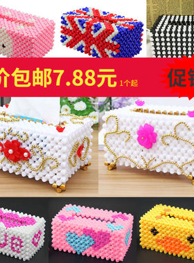 制作diy手工串珠编织编制抽纸盒