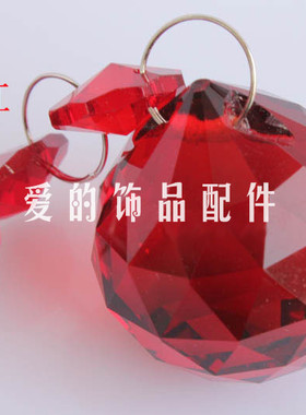 diy水晶球手工吊坠珠子