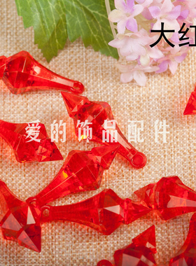 串珠仿水晶吊坠亚克力水滴门帘花瓶室内装饰小吊坠散珠子30*11mm