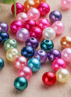 8mm仿珍珠彩色有孔串珠手工diy制作饰品配件辅料编织小号珠子散珠