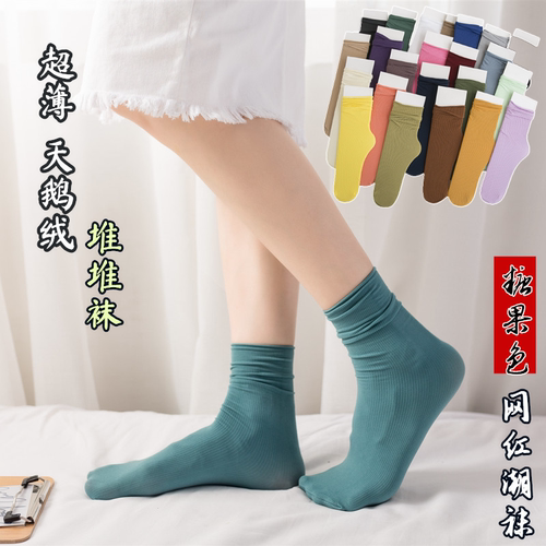 天鹅绒夏天薄款冰冰袜长丝袜袜子