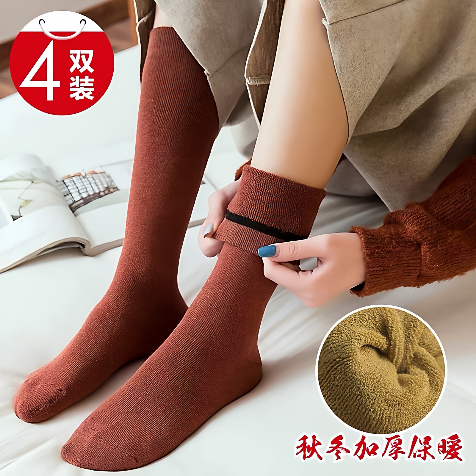 秋冬款加绒加厚毛圈保暖韩版长袜