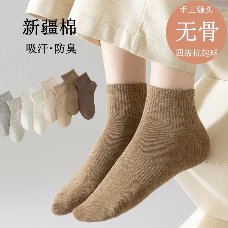 短袜纯棉防臭无骨运动袜