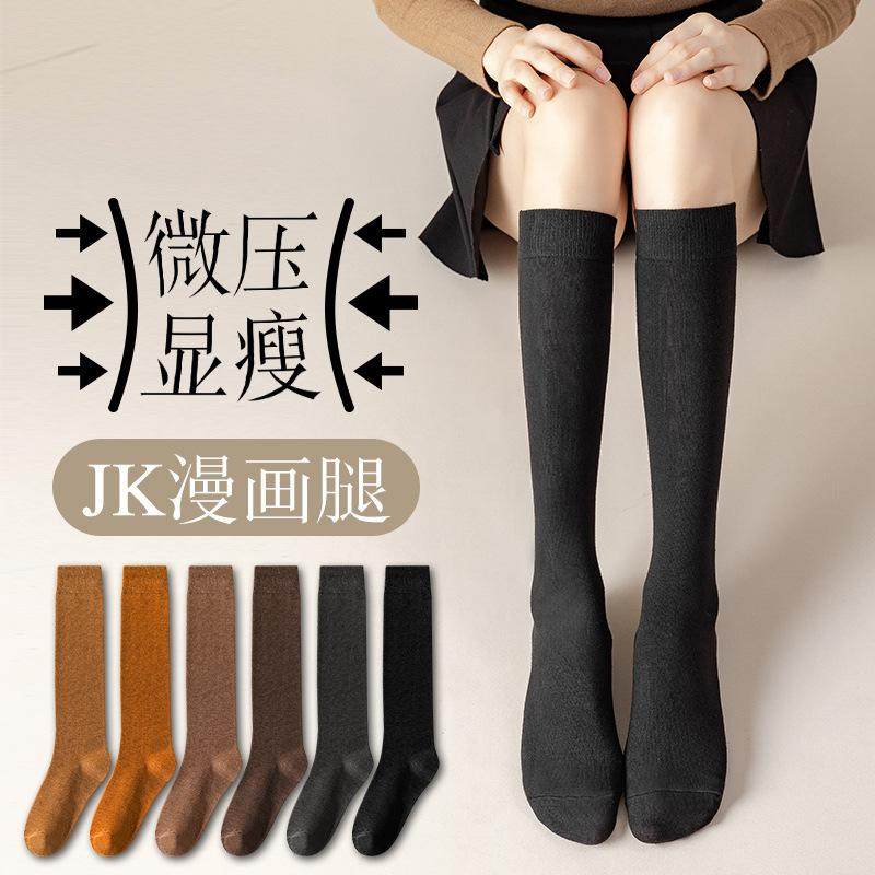 女士日系小腿袜秋冬季厚纯色棉袜JK长袜及膝堆堆袜黑色高筒长筒袜,女士内衣/男士内衣/家居服,长筒袜,淘宝优惠券,粉丝福利购,淘宝优惠卷