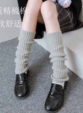 纯色针织袜套毛线袜堆堆袜JK日系袜子小腿袜中筒袜lolit a长筒袜