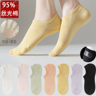 浅口不掉跟船袜 防臭吸汗透气夏季 袜子女短袜纯棉隐形薄款 夏款