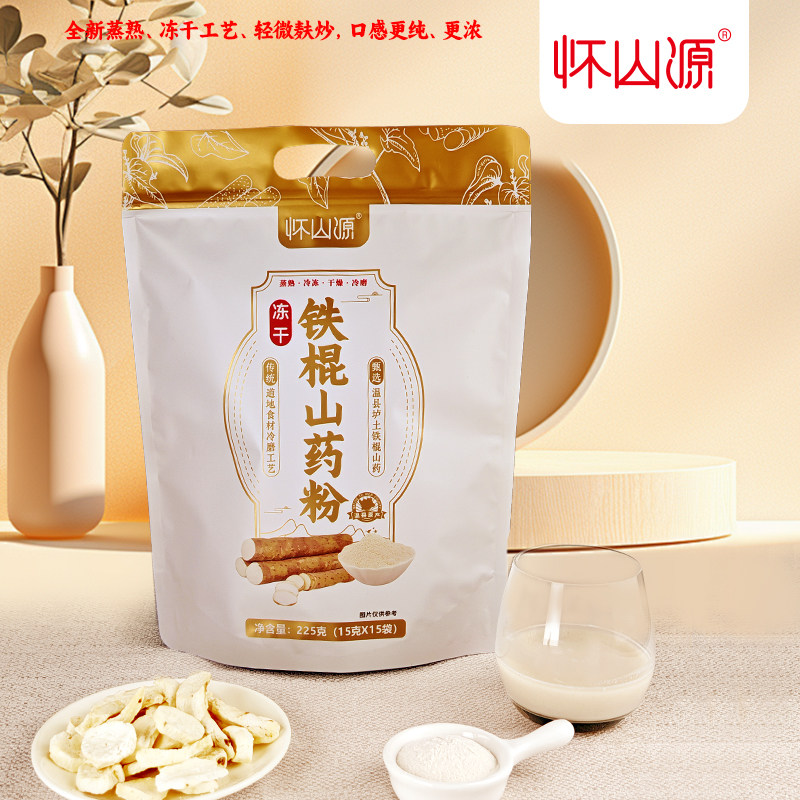 铁棍山药粉袋装温县淮山垆土纯正宗怀山源河南焦作云台山特产速溶