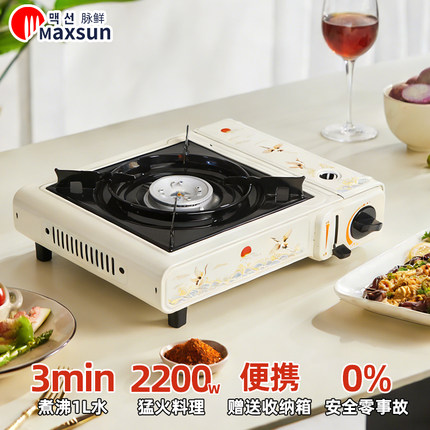 新款脉鲜仙鹤卡式炉户外便携式炉具露营瓦斯炉家用火锅燃气灶国潮