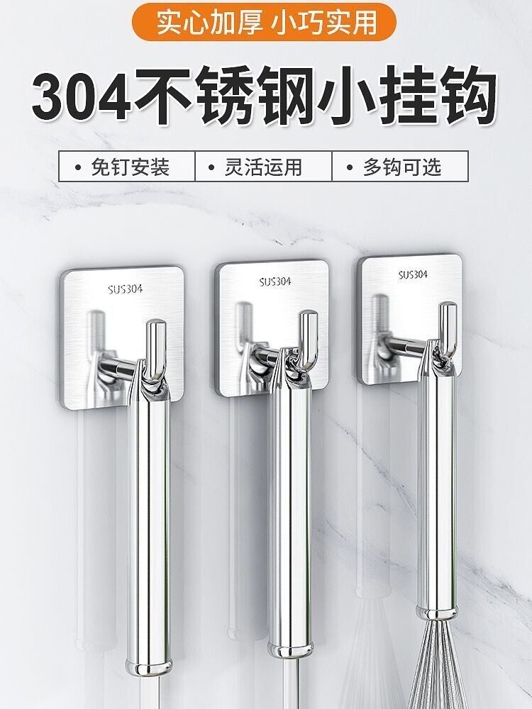 304不锈钢挂钩强力粘胶承重免打孔厨房卫生间门后壁挂式毛巾粘钩