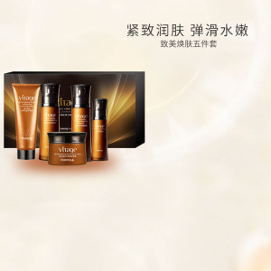 诺薇兰补水保湿五件套新年礼盒妈妈水乳霜抗皱提拉紧致护肤品套装