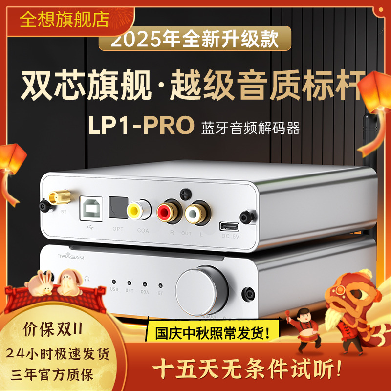 双核ESS9039q2m发烧解码器ldac蓝牙接收器