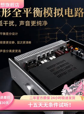 全想A12PURE全平衡纯后级功放