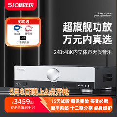 trasam/全想A9 PRO前后合并级功放机发烧大功率HiFi纯功放蓝牙5.1