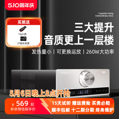 trasam/全想 M6PRO蓝牙U盘家用台式HIFI发烧功放 高品质扩音机