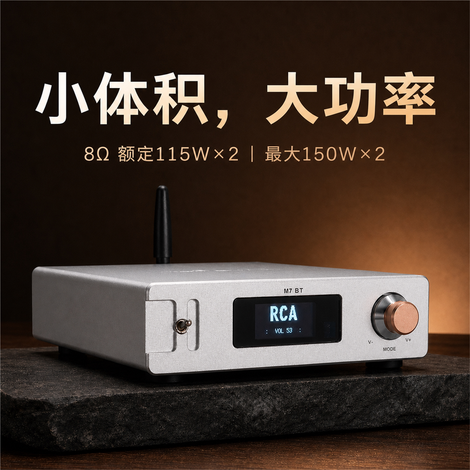 全想M7-BT全平衡蓝牙6.0二代PFFB桌面家用2.1高保真大功率功放机