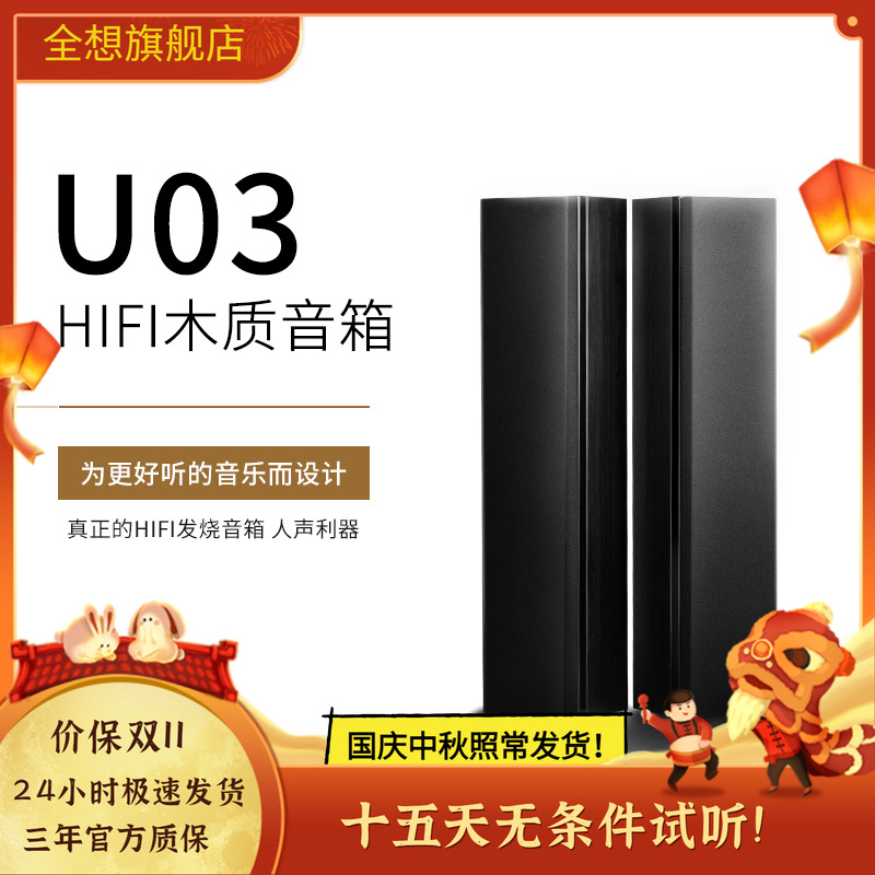 清仓价u03环绕中置价格挂壁音箱