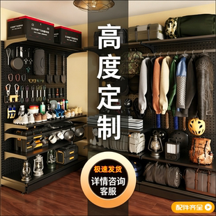 户外装备架洞洞板置物架可定制装备墙展示架爬山滑雪收纳储物立架