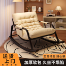 摇摇椅躺椅成人可睡觉家用客厅双人摇椅阳台休闲懒人沙发逍遥椅子