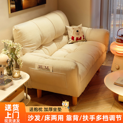 出租屋双人懒人沙发可躺可睡