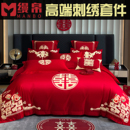 婚庆四件套婚嫁新婚床品刺绣被套红色结婚礼婚房婚床喜庆中式 套件
