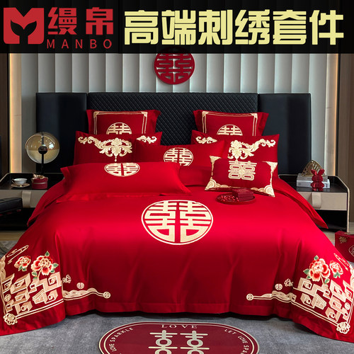 婚庆四件套中式刺绣结婚陪嫁