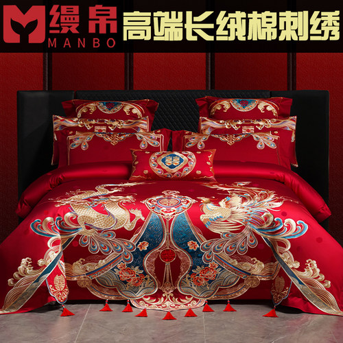 120支新疆长绒棉婚庆四件套