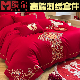 中式 龙凤刺绣大红色婚庆四件套新婚陪嫁结婚六件床单被套床上用品