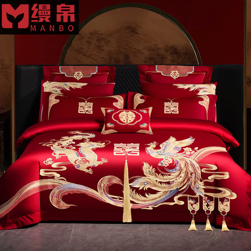 大红龙凤新婚六八十喜庆四件套