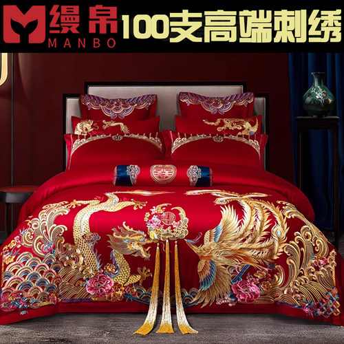 婚庆100支长绒棉四件套