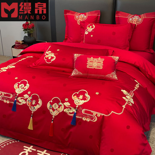 高端婚庆刺绣长绒棉提花四件套