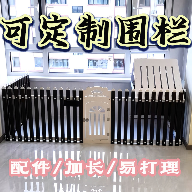 江桃溪猫狗通用塑料防水易打理