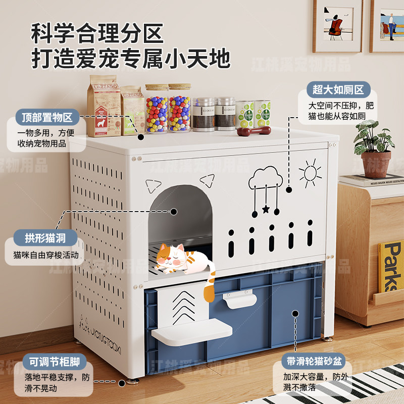 封闭式猫砂柜高颜值一体多层防外溅抽屉式猫厕所家用宠物猫咪柜子