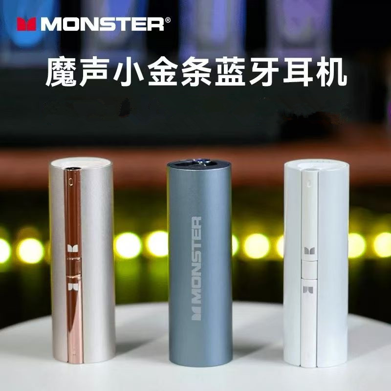 便携魔声GT11 MKⅡ小金条无线蓝牙耳机半入耳式电竞游戏降噪耳麦