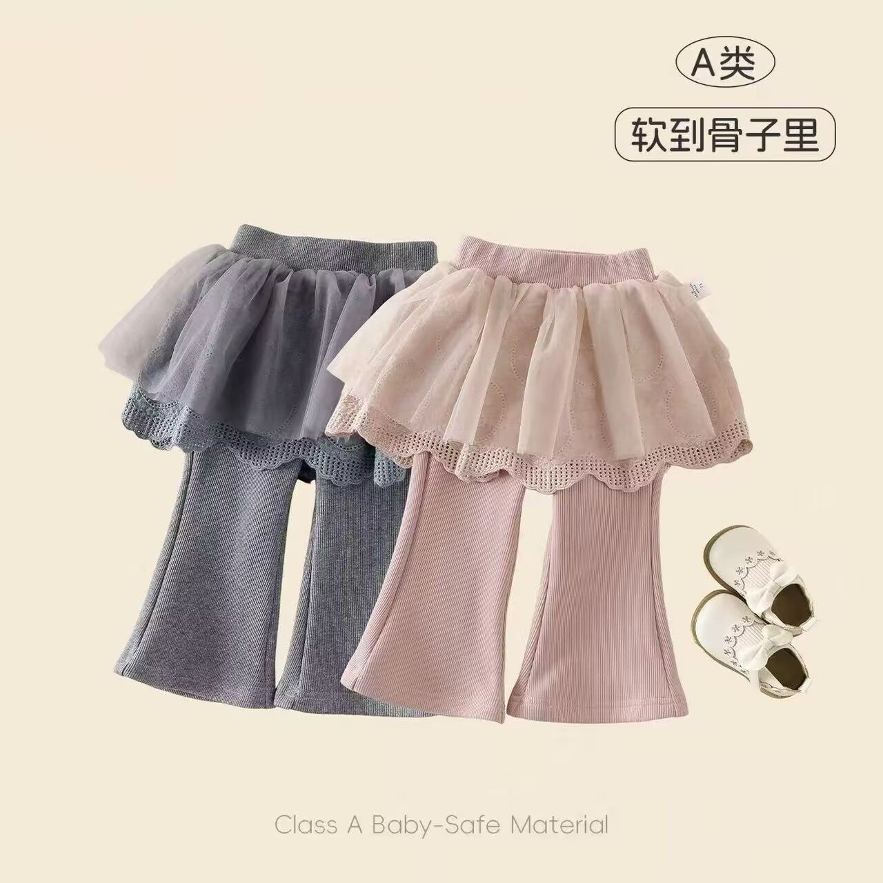 女童网纱打底裤2025新款秋季宝宝纯色加绒韩版喇叭裤儿童洋气裙裤,童装/婴儿装/亲子装,打底裤,淘宝优惠券,粉丝福利购,淘宝优惠卷