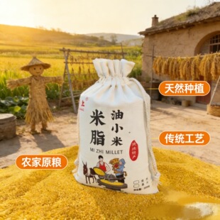 陕北米脂旱地油性小米黄小米深黄色米油大营养高5斤装新鲜布袋装