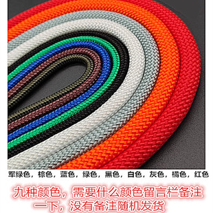 捆绑绳子耐磨彩色编织窗帘拉绳丙纶绳手工货车软绳躺椅装饰尼龙绳