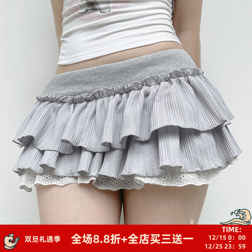 格蕾美学层叠褶皱撞色蛋糕半身裙