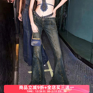 辣妹复古微喇裤 千禧秀场铆钉拼接泛黄低腰牛仔裤 长裤 FabGirls