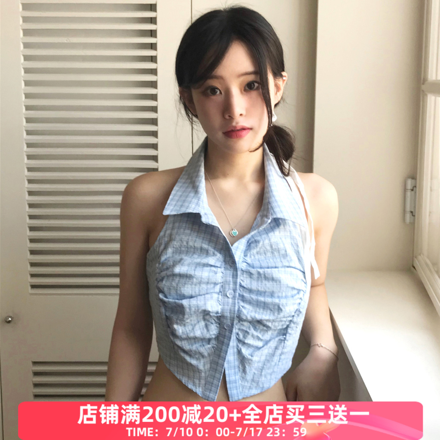 纯欲小清新排扣拼接褶皱格纹背心