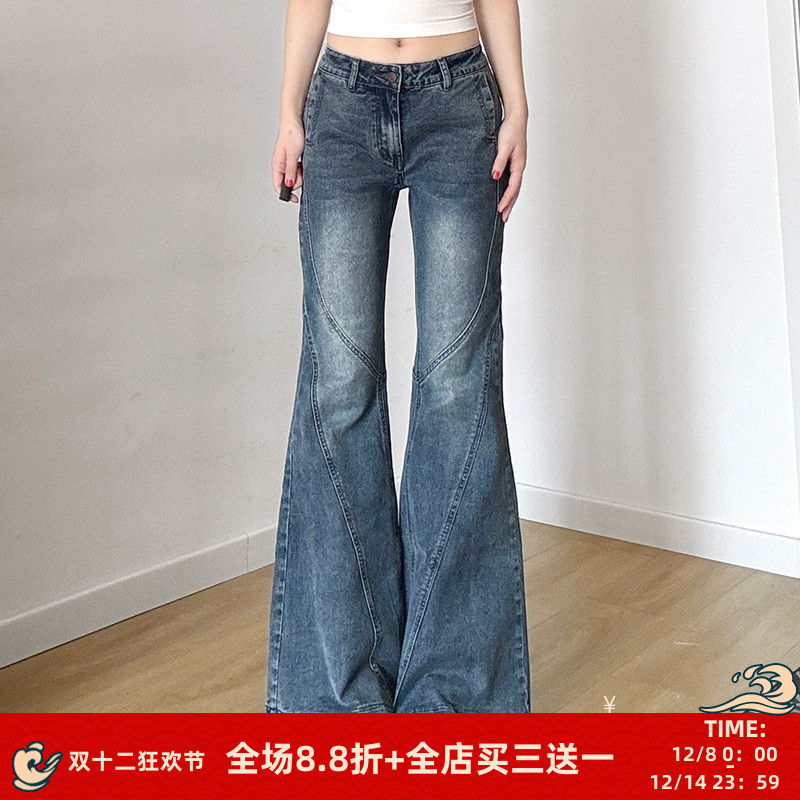 结构式分割牛仔裤辣妹显瘦微喇裤