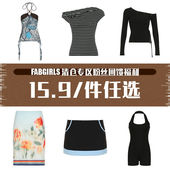 FabGirls 售完不补 件任选 清仓专区粉丝回馈福利 15.9