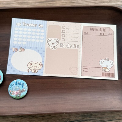 potato bb原创 鼠鼠票据 三联可撕便签 百搭手帐拼贴素材