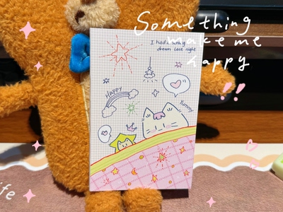 potato bb原创 兜兜星裁梦铺 A7手帐定页本 梦幻百搭可爱手帐本