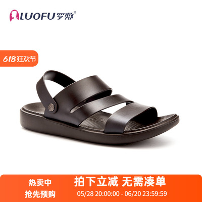 LUOFU罗敷拖鞋男夏父亲外穿防滑高级感室外休闲罗马坡跟外出凉鞋