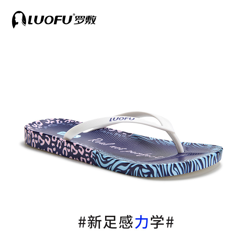 LUOFU罗敷新款人字拖女夏防滑室外海边度假夹趾平底时尚休闲凉拖