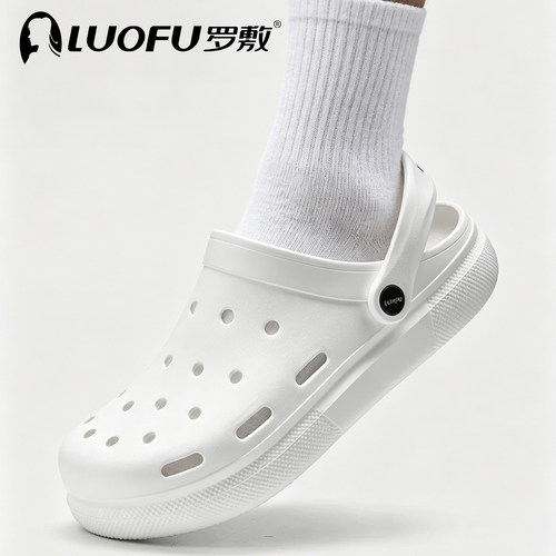 罗敷休闲风夏季EVA洞洞鞋防滑